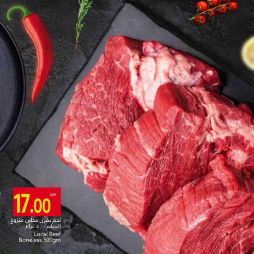 اللحوم الطازجة والمبردة in جلف فود سنتر, قطر Offers - قطر حم بقرى available at جلف فود سنتر in قطر - الشحانية