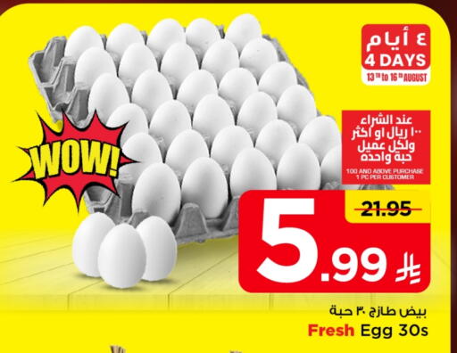 available at Mark & Save in KSA, Saudi Arabia, Saudi - Al Hasa