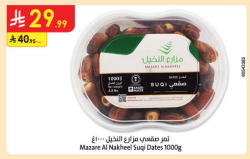 available at Danube in KSA, Saudi Arabia, Saudi - Mecca