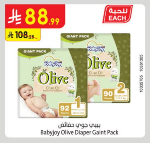 available at Danube in KSA, Saudi Arabia, Saudi - Al Khobar