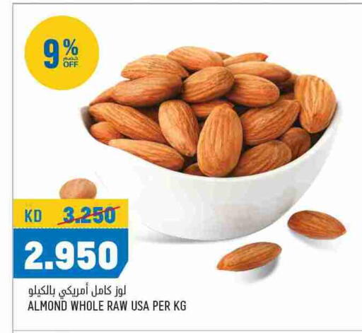 available at Oncost in Kuwait - Kuwait City