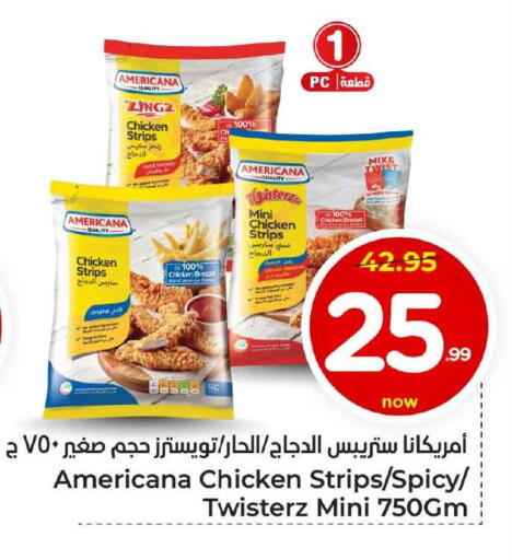 AMERICANA Chicken Strips available at Hyper Al Wafa in KSA, Saudi Arabia, Saudi - Ta'if