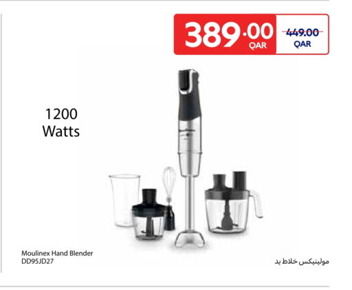 MOULINEX Mixer / Grinder available at Carrefour in Qatar - Al-Shahaniya