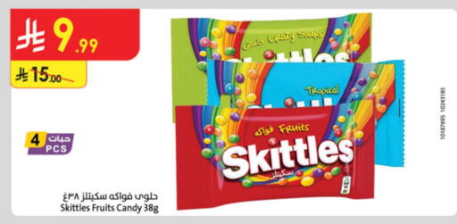 available at Danube in KSA, Saudi Arabia, Saudi - Abha