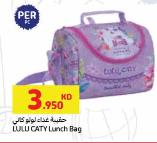 available at كارفور in الكويت - محافظة الأحمدي