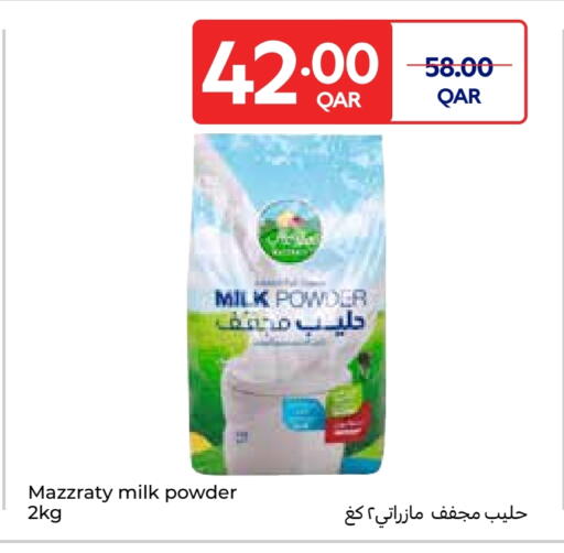 حليب مجفف available at كارفور in قطر - الوكرة