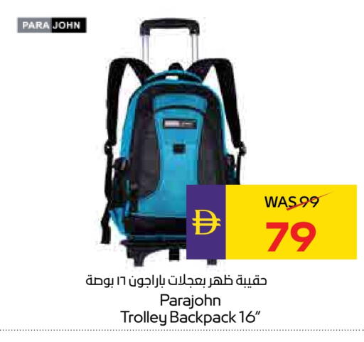 عربة available at ميغا مارت سوبر ماركت in الإمارات العربية المتحدة , الامارات - دبي
