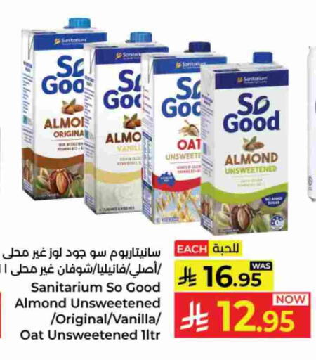 Oats available at Kabayan Hypermarket in KSA, Saudi Arabia, Saudi - Yanbu