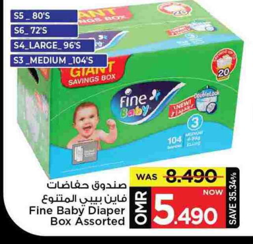فاين بيبي available at مارك & سايف in عُمان - مسقط‎