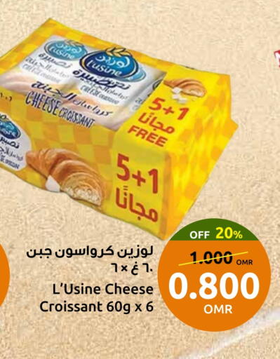 available at مركز سلطان in عُمان - مسقط‎
