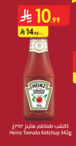 HEINZ Tomato Ketchup available at Danube in KSA, Saudi Arabia, Saudi - Jubail