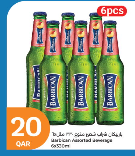 بربيكان available at سيتي هايبرماركت in قطر - الشحانية