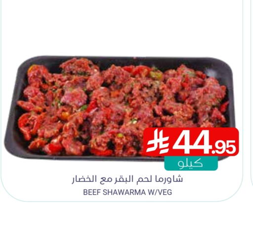 Beef available at Muntazah Markets in KSA, Saudi Arabia, Saudi - Dammam