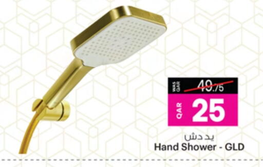 available at Ansar Gallery in Qatar - Al Shamal