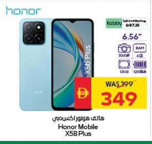 HONOR available at SPAR Hyper Market  in UAE - Sharjah / Ajman