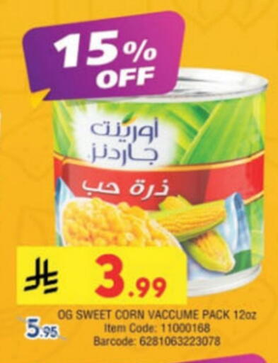 available at Danube in KSA, Saudi Arabia, Saudi - Tabuk