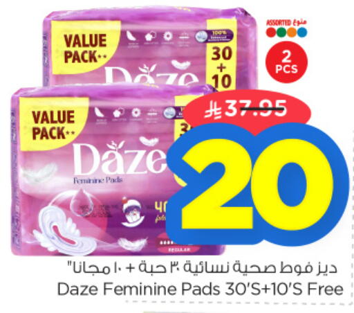 available at Nesto in KSA, Saudi Arabia, Saudi - Al Hasa