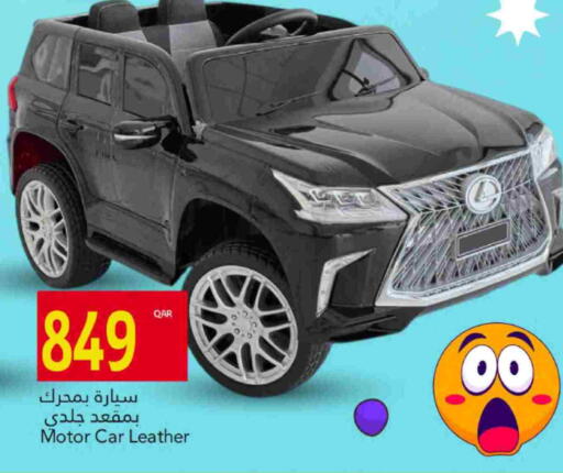 available at جلف فود سنتر in قطر - الضعاين