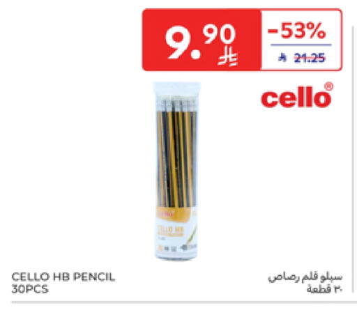 available at كارفور in مملكة العربية السعودية, السعودية, سعودية - نجران