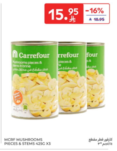 available at Carrefour in KSA, Saudi Arabia, Saudi - Sakaka