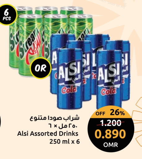 available at مركز سلطان in عُمان - مسقط‎