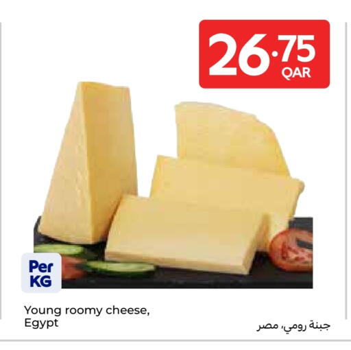Roumy Cheese available at Carrefour in Qatar - Al-Shahaniya