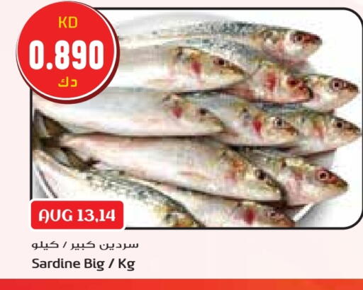 available at Grand Hyper in Kuwait - Kuwait City