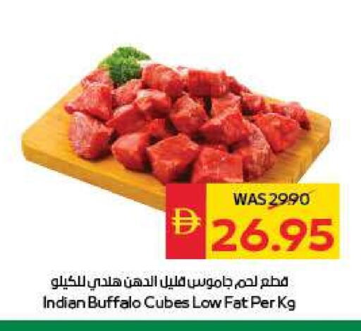 لحم جاموس available at سبار هايبرماركت in الإمارات العربية المتحدة , الامارات - دبي