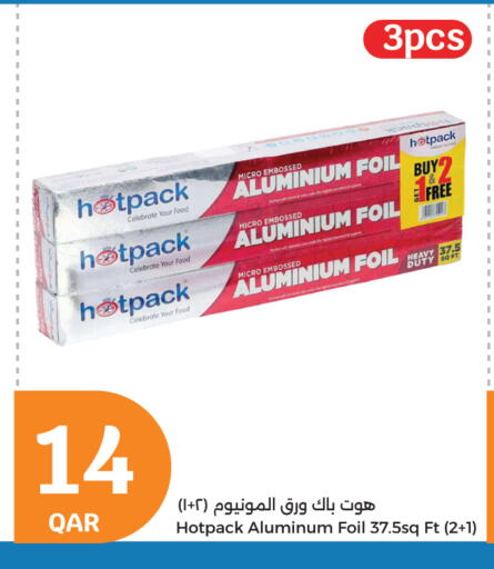 الرقائق وغلاف بلاستيكي in سيتي هايبرماركت, قطر Offers - قطر هات باك Aluminum Foil available at سيتي هايبرماركت in قطر - الشحانية