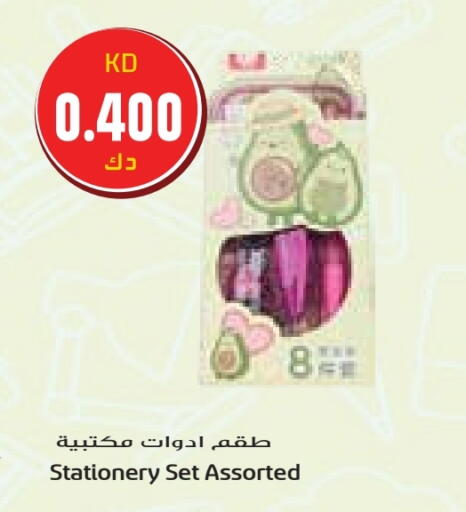 available at Grand Hyper in Kuwait - Jahra Governorate
