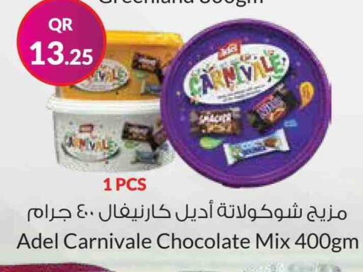 available at Ahla Mart in Qatar - Al Khor