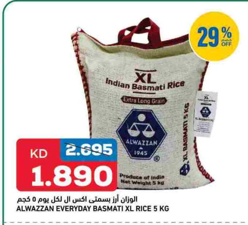 Basmati / Biryani Rice available at Gulfmart in Kuwait - Jahra Governorate