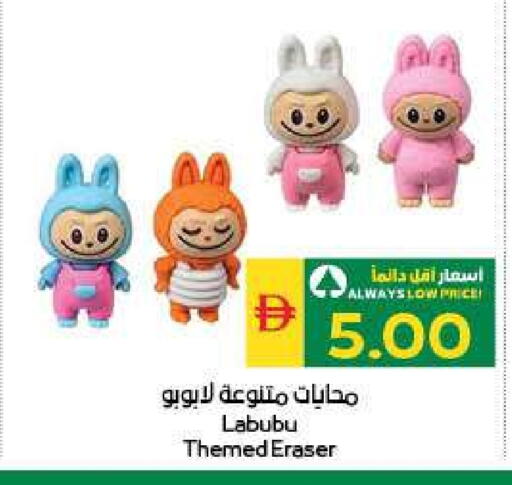 available at سبار هايبرماركت in الإمارات العربية المتحدة , الامارات - ٱلْعَيْن‎