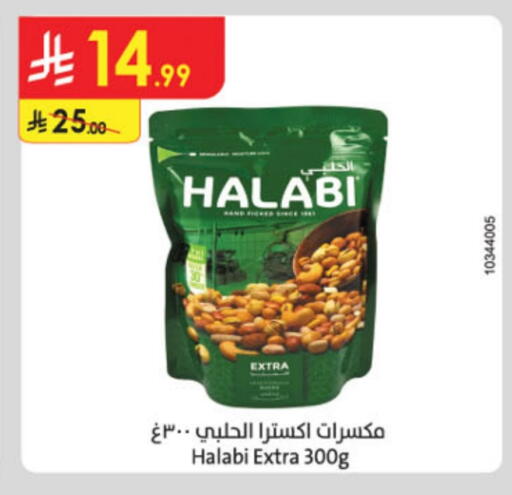 available at Danube in KSA, Saudi Arabia, Saudi - Buraidah