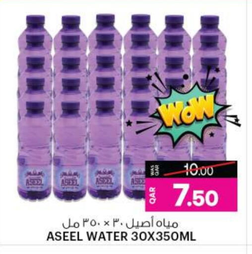 available at أنصار جاليري in قطر - الوكرة