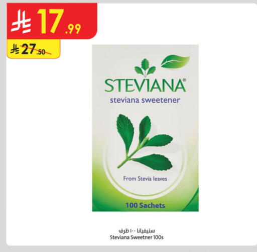 available at Danube in KSA, Saudi Arabia, Saudi - Buraidah