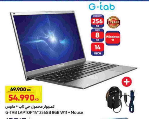 available at Carrefour in Kuwait - Jahra Governorate