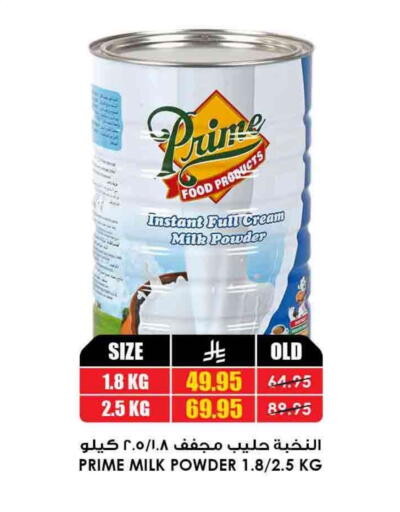 PRIME Milk Powder available at Prime Supermarket in KSA, Saudi Arabia, Saudi - Arar