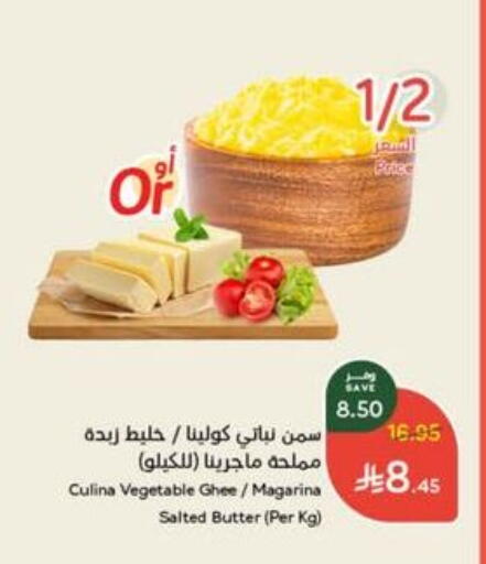 available at Hyper Panda in KSA, Saudi Arabia, Saudi - Mahayil