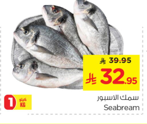 available at Nesto in KSA, Saudi Arabia, Saudi - Riyadh