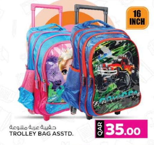School Bag available at Ansar Gallery in Qatar - Doha