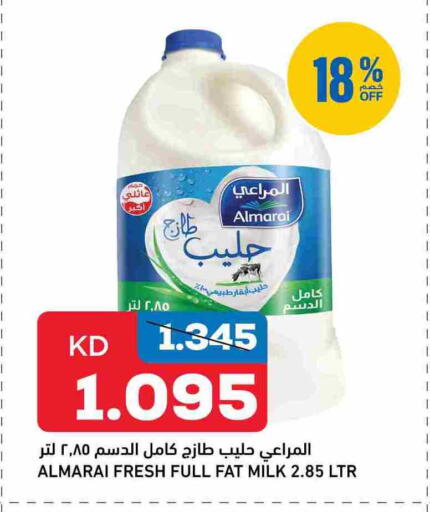 available at أونكوست in الكويت - محافظة الأحمدي