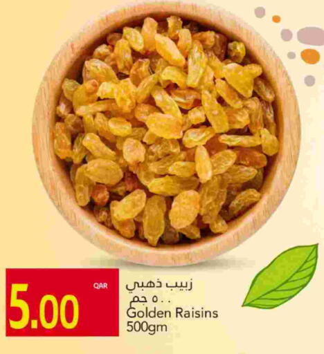 available at جلف فود سنتر in قطر - الضعاين