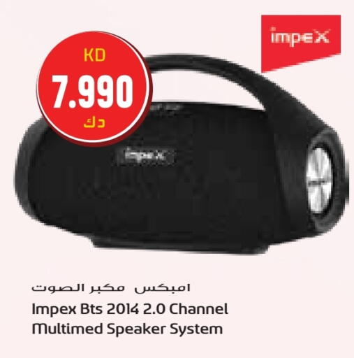 IMPEX Speaker available at Grand Hyper in Kuwait - Jahra Governorate