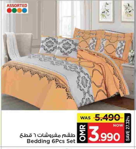available at MARK & SAVE in Oman - Muscat