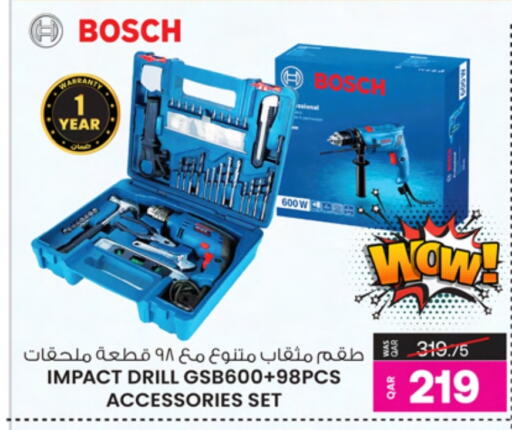 available at أنصار جاليري in قطر - الشحانية