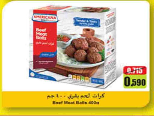 available at كارفور in الكويت - محافظة الأحمدي