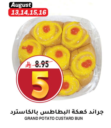Potato available at Grand Hyper in KSA, Saudi Arabia, Saudi - Riyadh