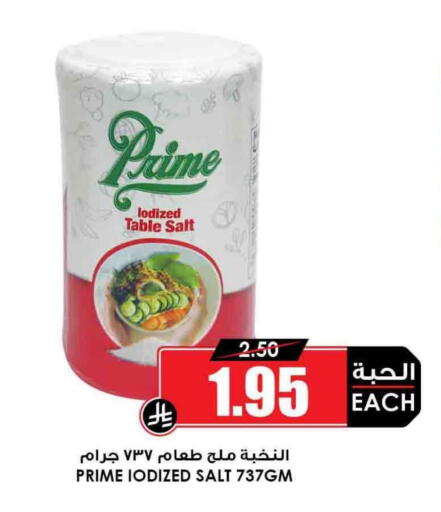 Salt available at Prime Supermarket in KSA, Saudi Arabia, Saudi - Rafha