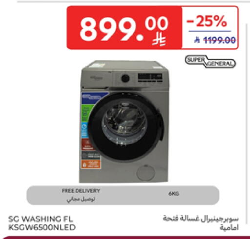 SUPER GENERAL Washing Machine available at Carrefour in KSA, Saudi Arabia, Saudi - Buraidah